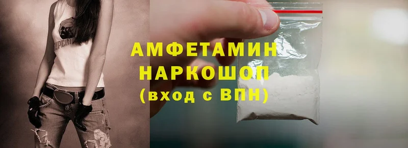 Amphetamine Premium  Лабытнанги 