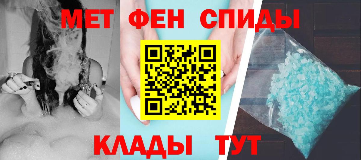 Амфетамин 98% Лабытнанги