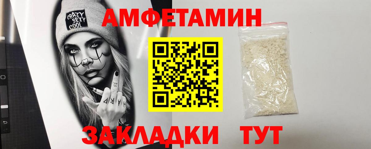 Меф Лабытнанги