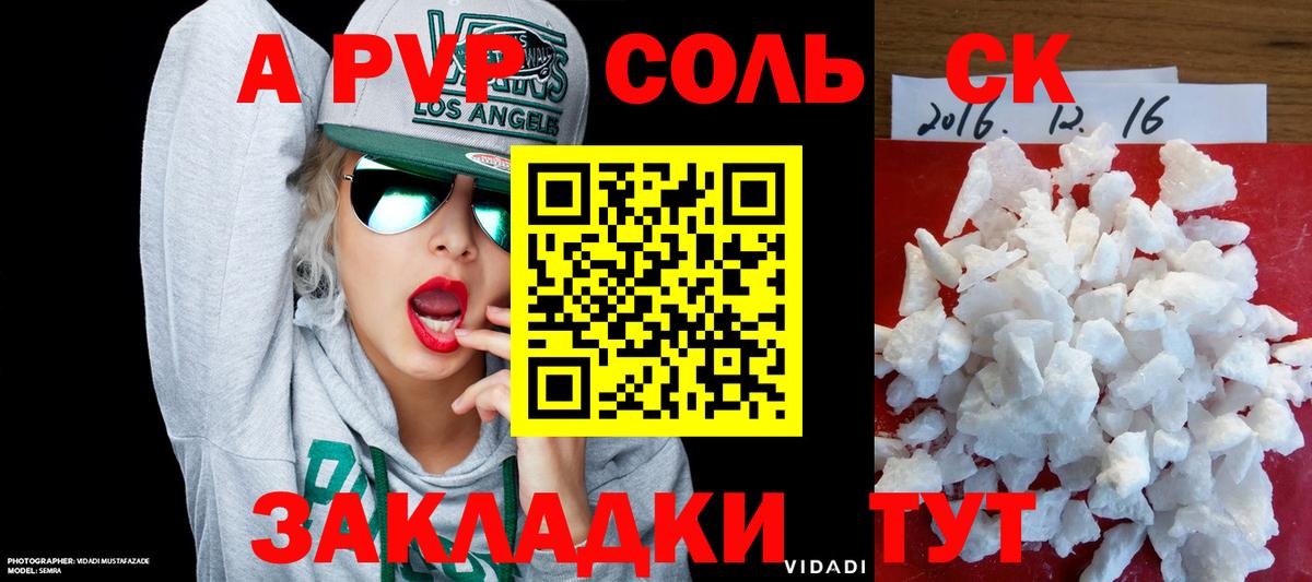 Alfa_PVP СК Лабытнанги