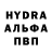 МЕФ кристаллы Laughing Lucker