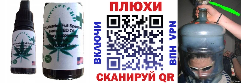 Печенье с ТГК конопля  Лабытнанги 