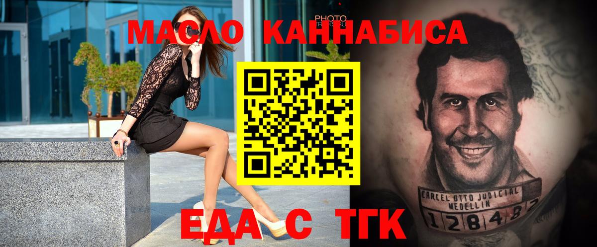Лабытнанги  Canna-Cookies марихуана  Вход с VPN 