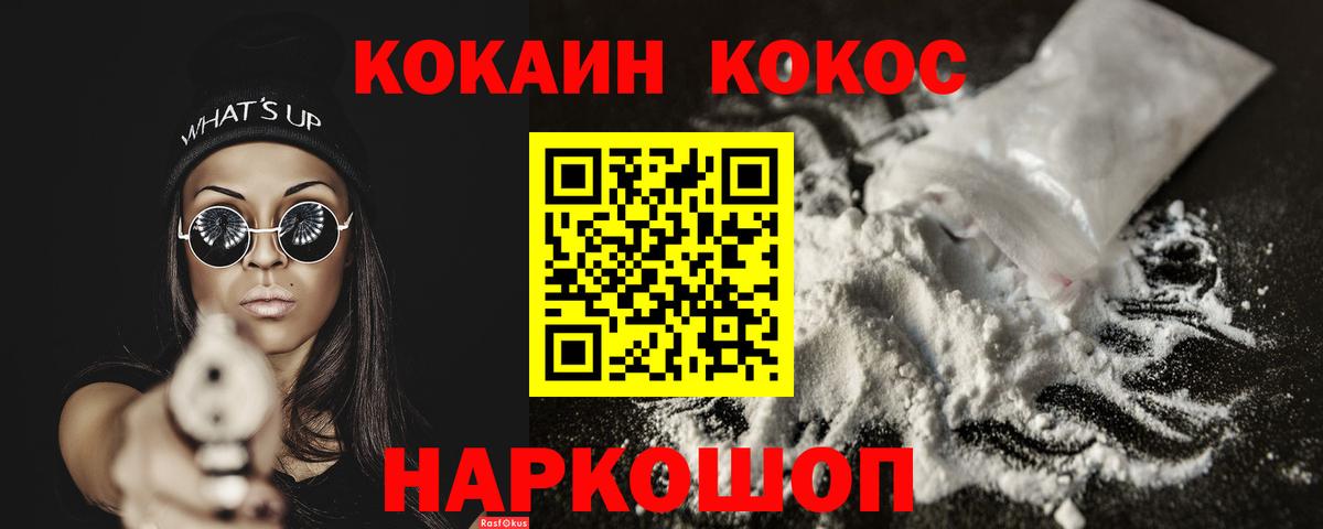 Лабытнанги  где найти наркотики  Вход с VPN  COCAIN 98%  Кокаин 99% 
