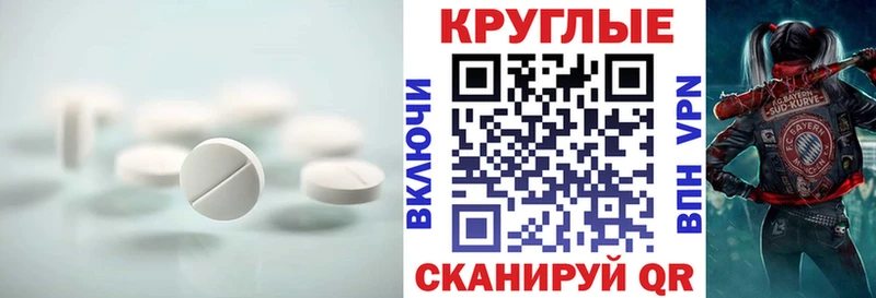 купить наркоту  Лабытнанги  Экстази Punisher 