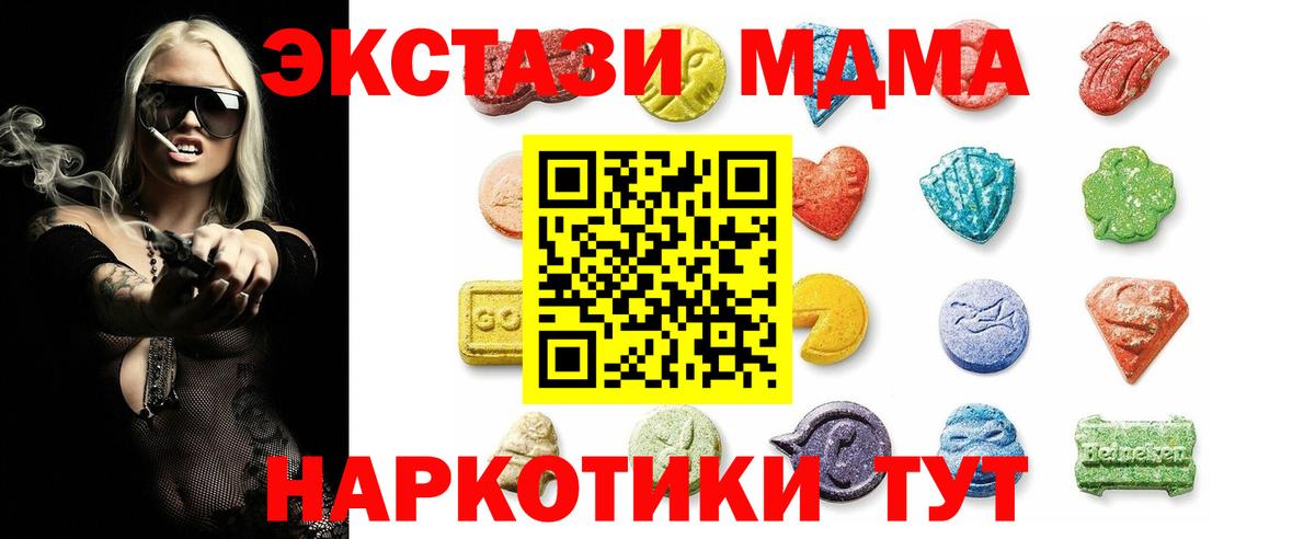 Ecstasy DUBAI Лабытнанги