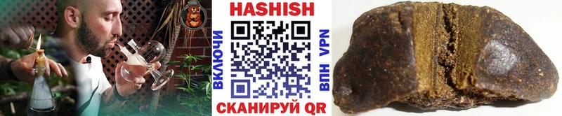 ГАШ гашик  что такое   Лабытнанги 
