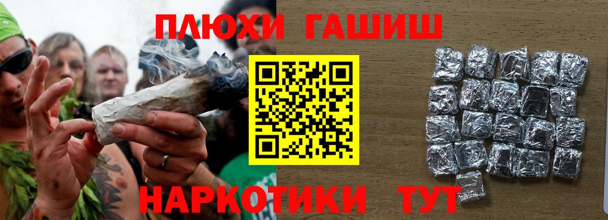 Лабытнанги  продажа наркотиков  Вход с VPN  ГАШ Изолятор  ГАШ хэш 