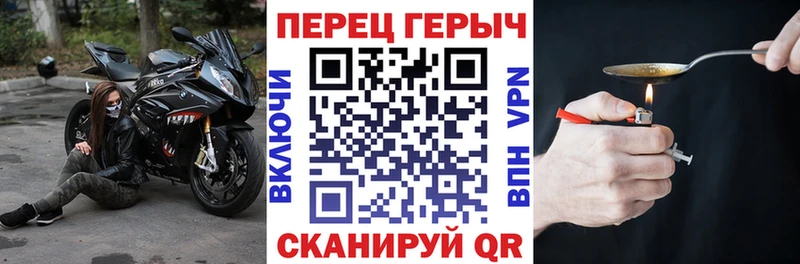 продажа наркотиков Лабытнанги Героин хмурый