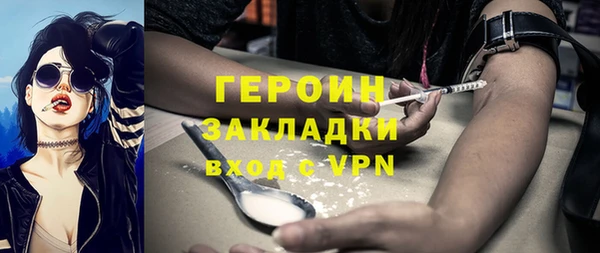 трава Новокубанск