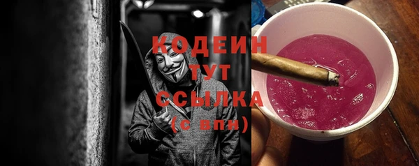 трава Новокубанск