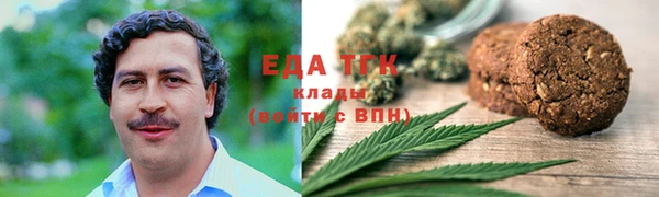 mix Новозыбков