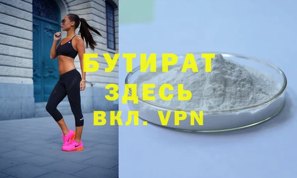 соль ск Нея