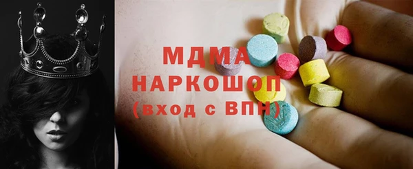 mdpv Новодвинск