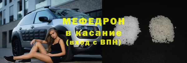 трава Новокубанск