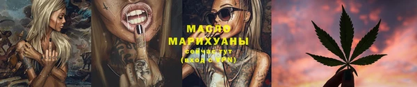 прущая мука Нязепетровск
