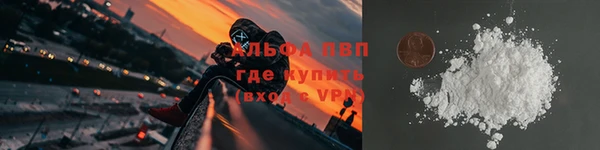 прущие крисы Нефтегорск