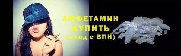 трава Новокубанск