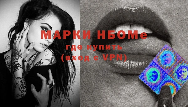 ПСИЛОЦИБИНОВЫЕ ГРИБЫ Нягань