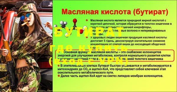 трава Новокубанск