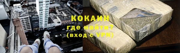 прущая мука Нязепетровск