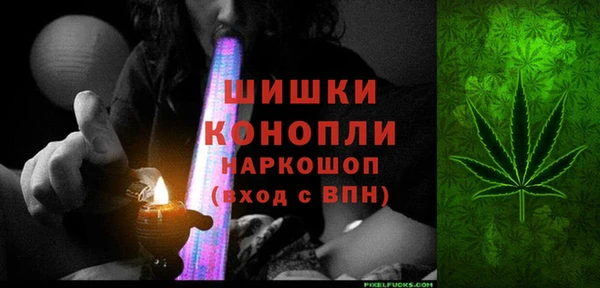 мефедрон Нефтекумск
