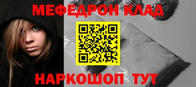 кокаин VHQ Ипатово
