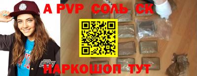 кокаин VHQ Ипатово