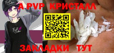 метамфетамин Изобильный