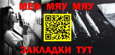 метамфетамин Изобильный