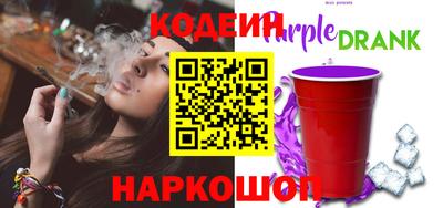 кокаин VHQ Ипатово
