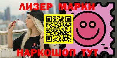 бутират Ирбит