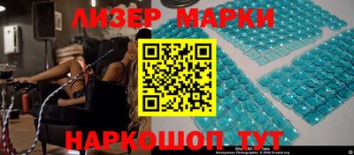 кокаин VHQ Ипатово