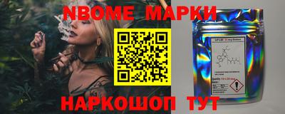 метамфетамин Изобильный