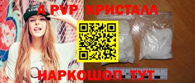 кокаин VHQ Ипатово