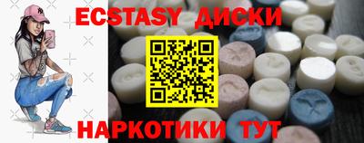 бутират Ирбит