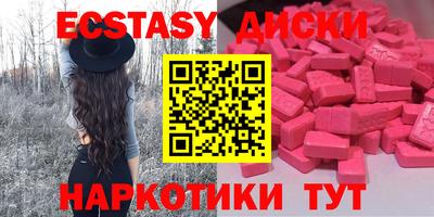 гашишное масло Малоярославец