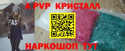 метамфетамин Изобильный