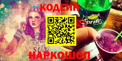 метамфетамин Изобильный