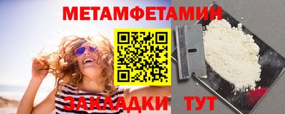 кокаин VHQ Ипатово
