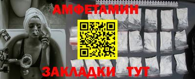 синтетический гашиш Малгобек