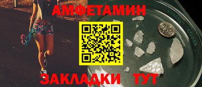 метамфетамин Изобильный