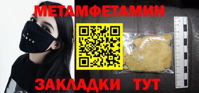 стаф Камышлов