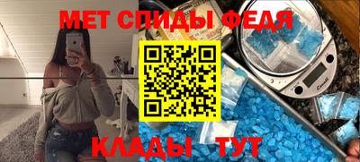 метамфетамин Изобильный