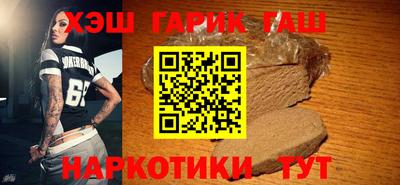 метамфетамин Изобильный