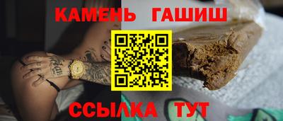 кокаин VHQ Ипатово