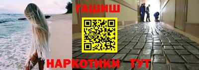 таблы Канаш