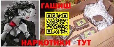 метамфетамин Изобильный