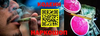 кокаин VHQ Ипатово