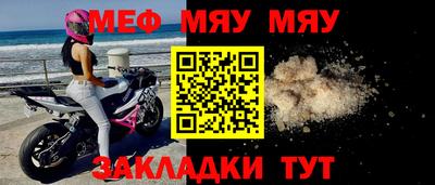 таблы Мариинск